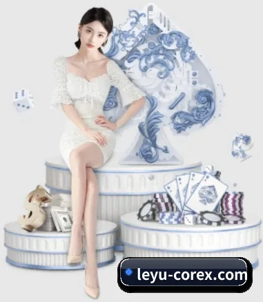 leyu乐鱼 APP